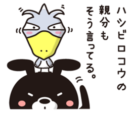 Sticker to cheer you up, "to say so." sticker #11067972