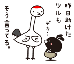 Sticker to cheer you up, "to say so." sticker #11067973