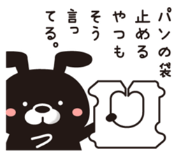 Sticker to cheer you up, "to say so." sticker #11067974