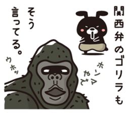 Sticker to cheer you up, "to say so." sticker #11067975