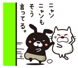 Sticker to cheer you up, "to say so." sticker #11067977