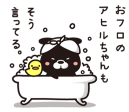 Sticker to cheer you up, "to say so." sticker #11067978