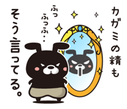 Sticker to cheer you up, "to say so." sticker #11067979