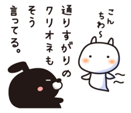 Sticker to cheer you up, "to say so." sticker #11067982