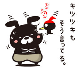 Sticker to cheer you up, "to say so." sticker #11067984