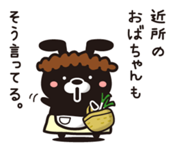 Sticker to cheer you up, "to say so." sticker #11067985