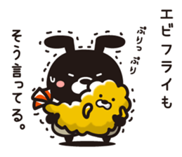 Sticker to cheer you up, "to say so." sticker #11067986