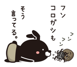 Sticker to cheer you up, "to say so." sticker #11067987