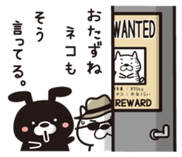 Sticker to cheer you up, "to say so." sticker #11067988