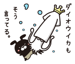 Sticker to cheer you up, "to say so." sticker #11067989