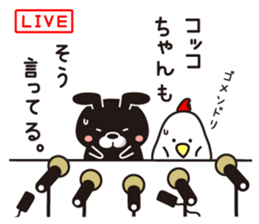 Sticker to cheer you up, "to say so." sticker #11067990