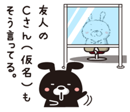 Sticker to cheer you up, "to say so." sticker #11067991