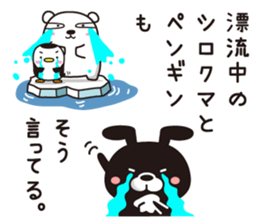 Sticker to cheer you up, "to say so." sticker #11067995