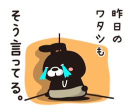 Sticker to cheer you up, "to say so." sticker #11067996