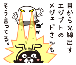 Sticker to cheer you up, "to say so." sticker #11067997