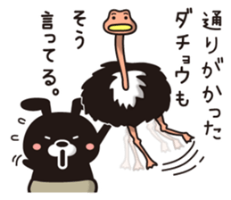 Sticker to cheer you up, "to say so." sticker #11067998