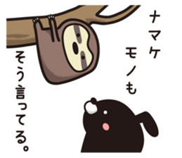 Sticker to cheer you up, "to say so." sticker #11067999