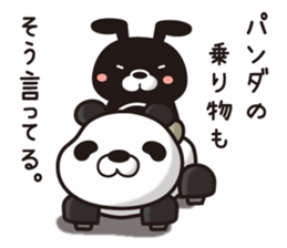 Sticker to cheer you up, "to say so." sticker #11068000