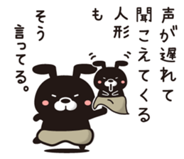 Sticker to cheer you up, "to say so." sticker #11068001