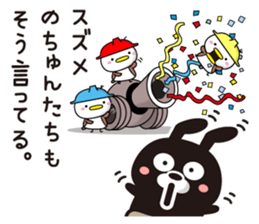 Sticker to cheer you up, "to say so." sticker #11068002