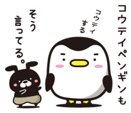 Sticker to cheer you up, "to say so." sticker #11068004