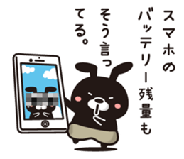 Sticker to cheer you up, "to say so." sticker #11068006