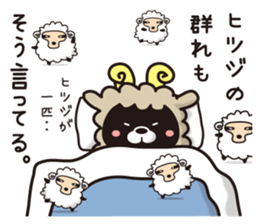 Sticker to cheer you up, "to say so." sticker #11068007