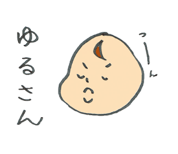 soreyukeakkun 2 sticker #11068014