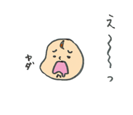 soreyukeakkun 2 sticker #11068019