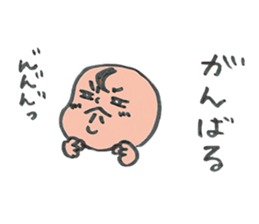 soreyukeakkun 2 sticker #11068023