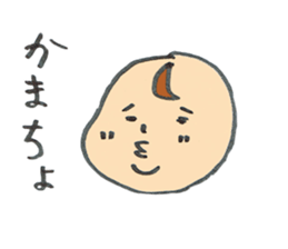 soreyukeakkun 2 sticker #11068044