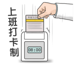 Chinese medical clinic part3 sticker #11068138