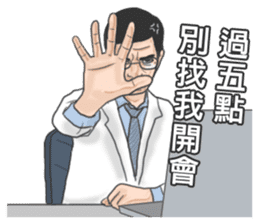 Chinese medical clinic part3 sticker #11068140