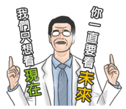 Chinese medical clinic part3 sticker #11068143