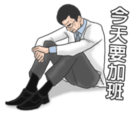 Chinese medical clinic part3 sticker #11068146