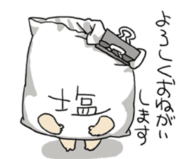 WE ALL NEED SALT 2 sticker #11068168