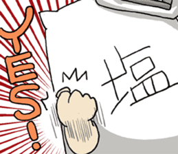 WE ALL NEED SALT 2 sticker #11068170