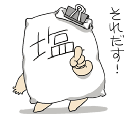 WE ALL NEED SALT 2 sticker #11068171