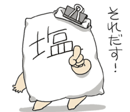 WE ALL NEED SALT 2 sticker #11068171