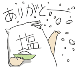 WE ALL NEED SALT 2 sticker #11068172