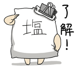 WE ALL NEED SALT 2 sticker #11068175