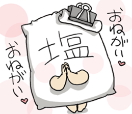 WE ALL NEED SALT 2 sticker #11068176