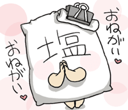 WE ALL NEED SALT 2 sticker #11068176