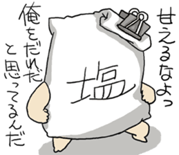 WE ALL NEED SALT 2 sticker #11068179