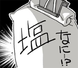 WE ALL NEED SALT 2 sticker #11068182