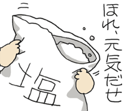 WE ALL NEED SALT 2 sticker #11068185