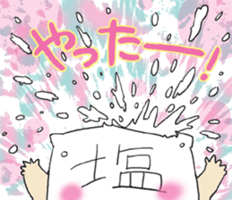 WE ALL NEED SALT 2 sticker #11068187