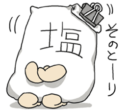 WE ALL NEED SALT 2 sticker #11068191