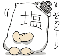 WE ALL NEED SALT 2 sticker #11068191