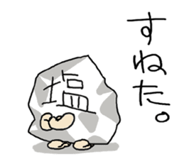 WE ALL NEED SALT 2 sticker #11068194